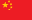 中華人民共和國 - ZH Beckett貝可特 - 中華人民共和國 (ZH)